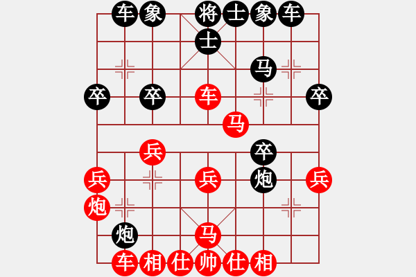 象棋棋譜圖片：民生杯 第二輪后負(fù)原志杰 - 步數(shù)：30 