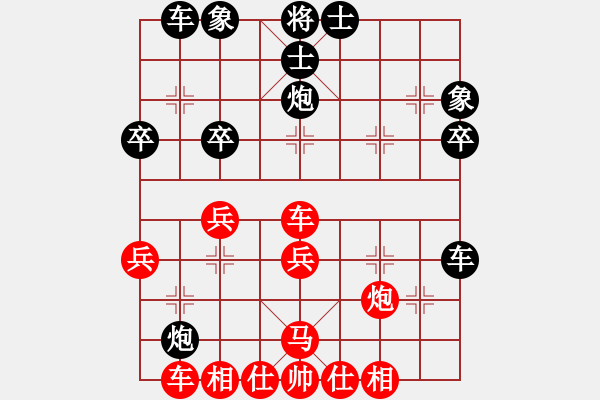 象棋棋譜圖片：民生杯 第二輪后負(fù)原志杰 - 步數(shù)：40 