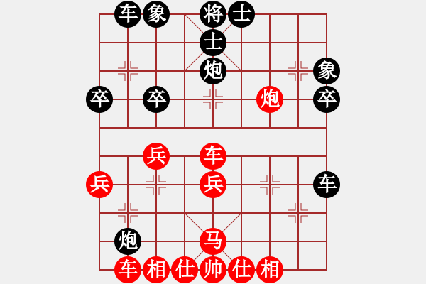 象棋棋譜圖片：民生杯 第二輪后負(fù)原志杰 - 步數(shù)：41 