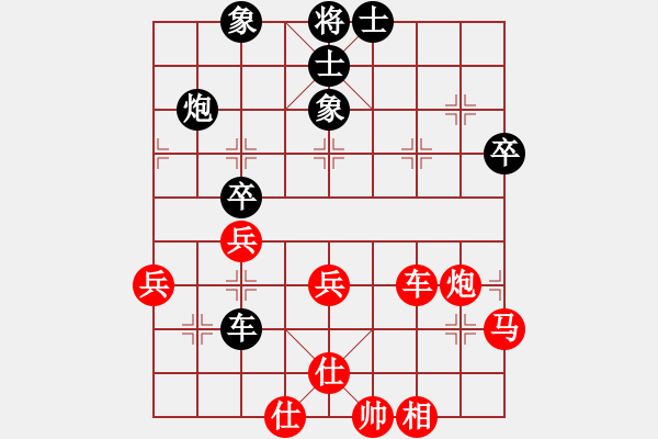 象棋棋譜圖片：王仁穎先勝呂榮 對兵局 - 步數(shù)：50 