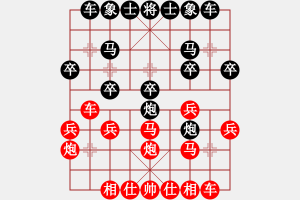 象棋棋譜圖片：2020.6.23.3評測單聯(lián)進(jìn)后負(fù) - 步數(shù)：20 