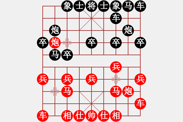 象棋棋谱图片：陈洪书 先和 王家瑞 - 步数：10 