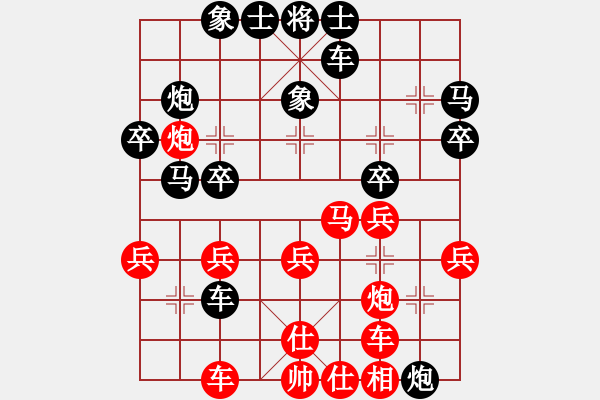 象棋棋谱图片：陈洪书 先和 王家瑞 - 步数：30 
