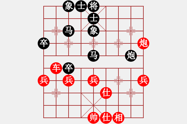 象棋棋譜圖片：陳洪書(shū) 先和 王家瑞 - 步數(shù)：50 