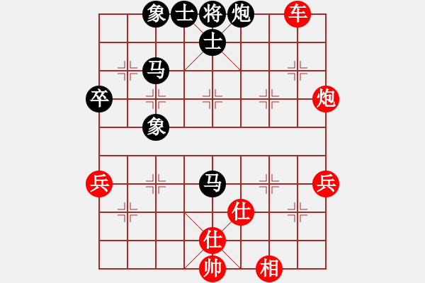 象棋棋谱图片：陈洪书 先和 王家瑞 - 步数：60 