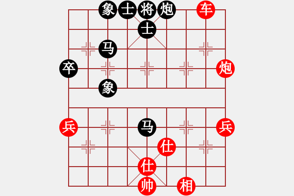 象棋棋譜圖片：陳洪書(shū) 先和 王家瑞 - 步數(shù)：60 