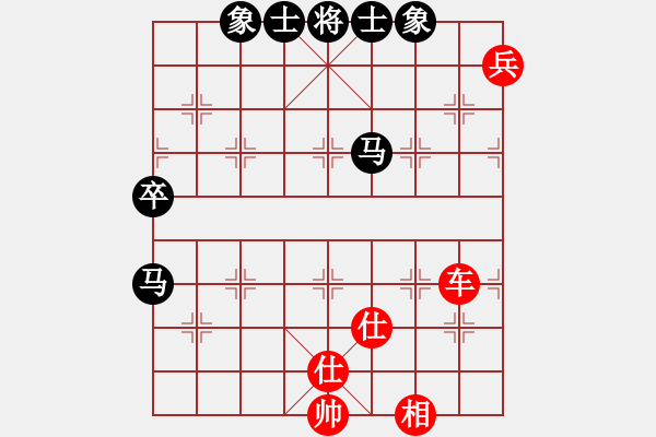 象棋棋谱图片：陈洪书 先和 王家瑞 - 步数：80 