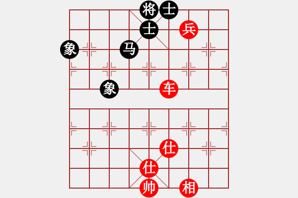 象棋棋谱图片：陈洪书 先和 王家瑞 - 步数：90 