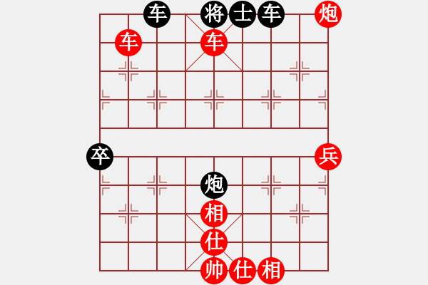 象棋棋譜圖片：橫才俊儒[292832991] -VS- 滄海一粟[48346379] - 步數(shù)：77 