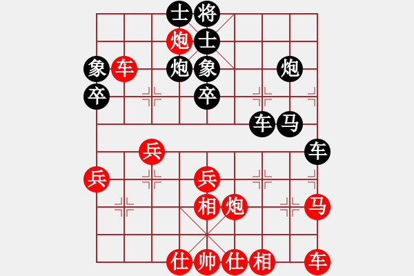 象棋棋譜圖片：行者必達[紅] -VS- 中國象棋[黑] - 步數(shù)：30 