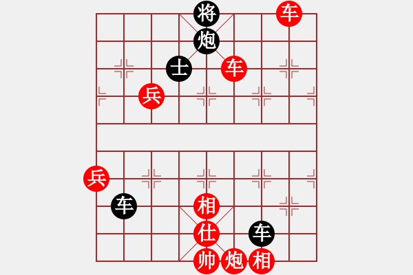 象棋棋譜圖片：行者必達[紅] -VS- 中國象棋[黑] - 步數(shù)：93 