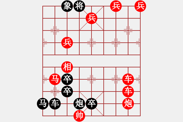 象棋棋譜圖片：金鎖銀鎧改局1 陳明仁擬局 - 步數(shù)：0 