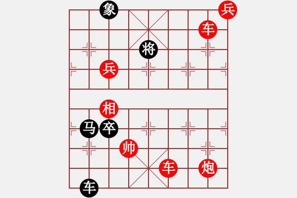 象棋棋譜圖片：金鎖銀鎧改局1 陳明仁擬局 - 步數(shù)：20 