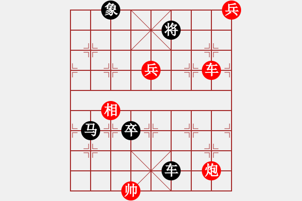 象棋棋譜圖片：金鎖銀鎧改局1 陳明仁擬局 - 步數(shù)：30 