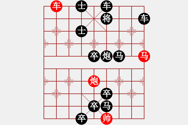 象棋棋譜圖片：J. 小吃店員－難度中：第136局 - 步數(shù)：0 