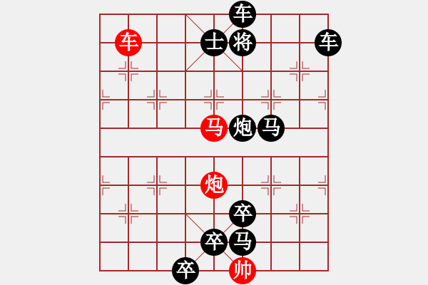 象棋棋譜圖片：J. 小吃店員－難度中：第136局 - 步數(shù)：10 