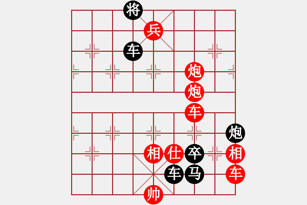 象棋棋譜圖片：第42局  精忠報(bào)國 - 步數(shù)：0 