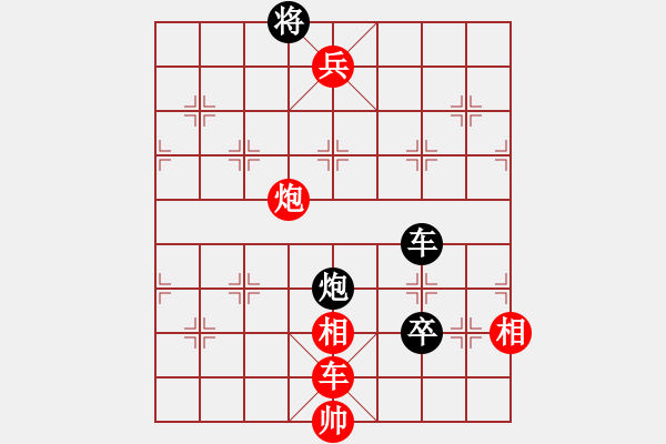 象棋棋譜圖片：第42局  精忠報(bào)國 - 步數(shù)：10 