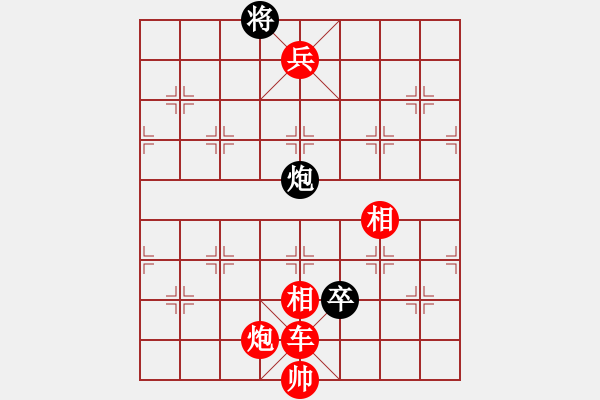 象棋棋譜圖片：第42局  精忠報(bào)國 - 步數(shù)：14 