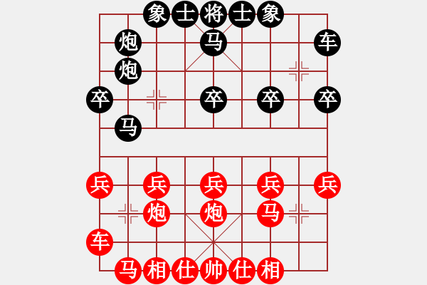 象棋棋譜圖片：20131225 0524 東萍象棋網(wǎng)[88081492] - 戰(zhàn)神[-].che - 步數(shù)：20 