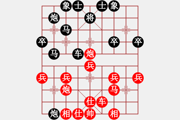 象棋棋譜圖片：20131225 0524 東萍象棋網(wǎng)[88081492] - 戰(zhàn)神[-].che - 步數(shù)：30 