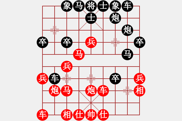 象棋棋譜圖片：專(zhuān)吃魚(yú)魚(yú)魚(yú)(9段)-負(fù)-曉婷(9段) - 步數(shù)：30 