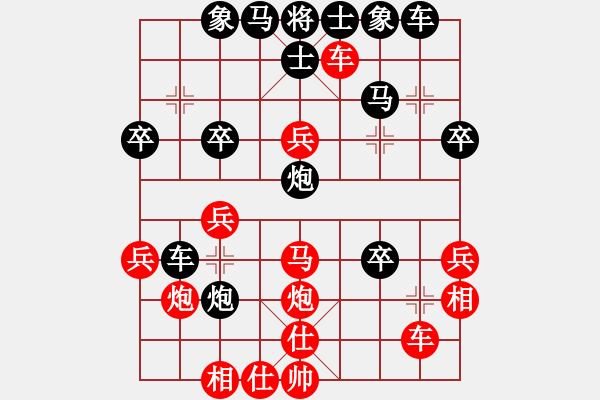 象棋棋譜圖片：專(zhuān)吃魚(yú)魚(yú)魚(yú)(9段)-負(fù)-曉婷(9段) - 步數(shù)：40 