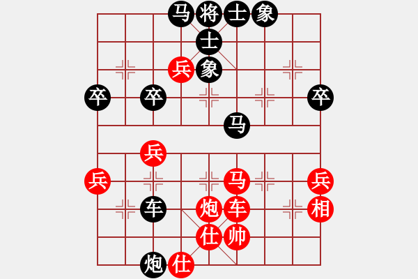 象棋棋譜圖片：專(zhuān)吃魚(yú)魚(yú)魚(yú)(9段)-負(fù)-曉婷(9段) - 步數(shù)：58 