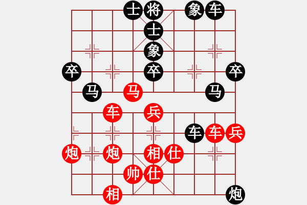 象棋棋譜圖片：蕭山 丁慶亮 負 宜興 伍之昂 - 步數(shù)：60 