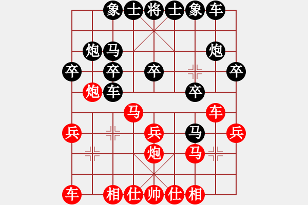 象棋棋譜圖片：2015雅安棋王賽劉忠建先手平李創(chuàng)然 - 步數(shù)：20 