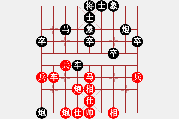 象棋棋譜圖片：宗室日新 先負(fù) 阮陳杜寧 - 步數(shù)：50 