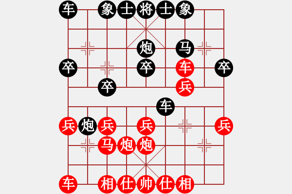 象棋棋譜圖片：10-01-17 sslc[951]-負(fù)-ghyd[831] - 步數(shù)：20 