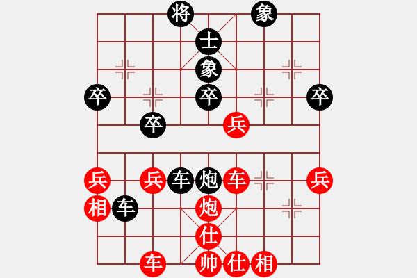 象棋棋譜圖片：10-01-17 sslc[951]-負(fù)-ghyd[831] - 步數(shù)：40 