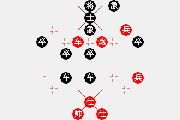 象棋棋譜圖片：10-01-17 sslc[951]-負(fù)-ghyd[831] - 步數(shù)：60 