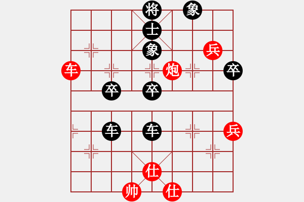 象棋棋譜圖片：10-01-17 sslc[951]-負(fù)-ghyd[831] - 步數(shù)：61 