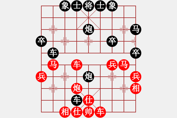 象棋棋譜圖片：幽雅￠沉睡[紅] -VS- 橫才俊儒[黑] - 步數(shù)：40 