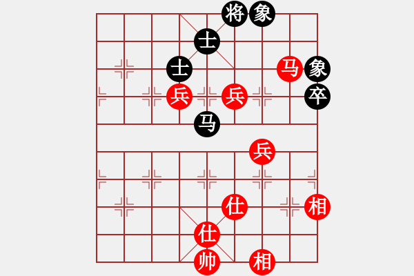 象棋棋譜圖片：五九炮對(duì)屏風(fēng)馬平炮兌車(chē)  nzbdwmcc(4級(jí))-勝-淺嘗輒止(5級(jí)) - 步數(shù)：110 