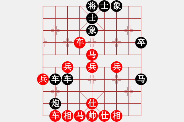 象棋棋譜圖片：五九炮對(duì)屏風(fēng)馬平炮兌車(chē)  nzbdwmcc(4級(jí))-勝-淺嘗輒止(5級(jí)) - 步數(shù)：50 