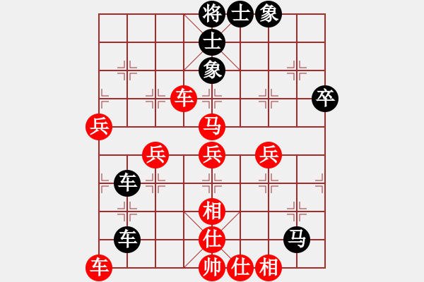 象棋棋譜圖片：五九炮對(duì)屏風(fēng)馬平炮兌車(chē)  nzbdwmcc(4級(jí))-勝-淺嘗輒止(5級(jí)) - 步數(shù)：60 