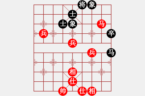 象棋棋譜圖片：五九炮對(duì)屏風(fēng)馬平炮兌車(chē)  nzbdwmcc(4級(jí))-勝-淺嘗輒止(5級(jí)) - 步數(shù)：80 