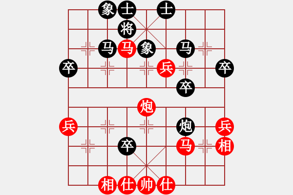 象棋棋譜圖片：王晨希紅負(fù)葬心【中炮對(duì)進(jìn)右馬】｛1對(duì)5｝ - 步數(shù)：50 