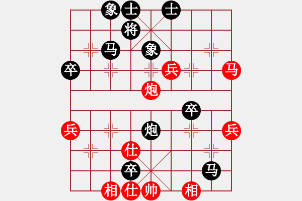 象棋棋譜圖片：王晨希紅負(fù)葬心【中炮對(duì)進(jìn)右馬】｛1對(duì)5｝ - 步數(shù)：68 