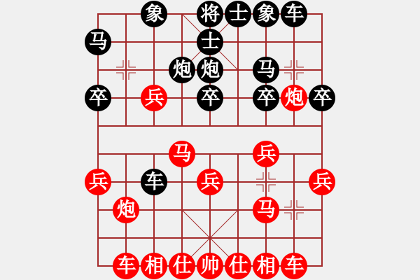 象棋棋譜圖片：負(fù)分太后 魚[紅] -VS- 風(fēng)中百合[黑](13) - 步數(shù)：20 