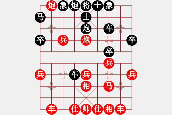 象棋棋譜圖片：負(fù)分太后 魚[紅] -VS- 風(fēng)中百合[黑](13) - 步數(shù)：30 