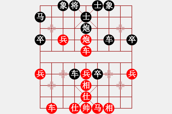 象棋棋譜圖片：負(fù)分太后 魚[紅] -VS- 風(fēng)中百合[黑](13) - 步數(shù)：40 