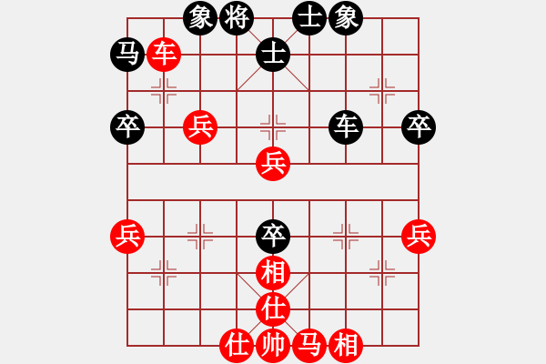 象棋棋譜圖片：負(fù)分太后 魚[紅] -VS- 風(fēng)中百合[黑](13) - 步數(shù)：47 