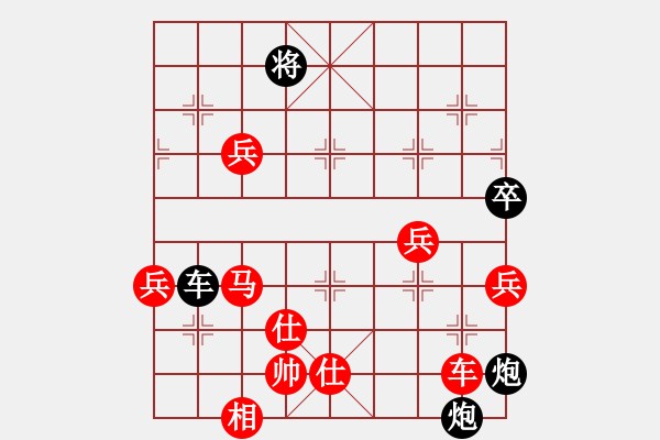 象棋棋譜圖片：小蟲(地煞)-負-炫鋒刀之膽(風(fēng)魔) - 步數(shù)：100 