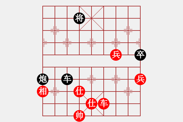 象棋棋譜圖片：小蟲(地煞)-負-炫鋒刀之膽(風(fēng)魔) - 步數(shù)：110 