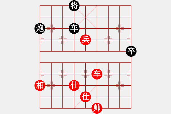 象棋棋譜圖片：小蟲(地煞)-負-炫鋒刀之膽(風(fēng)魔) - 步數(shù)：130 