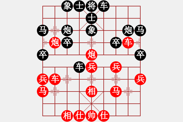 象棋棋譜圖片：小蟲(地煞)-負-炫鋒刀之膽(風(fēng)魔) - 步數(shù)：30 